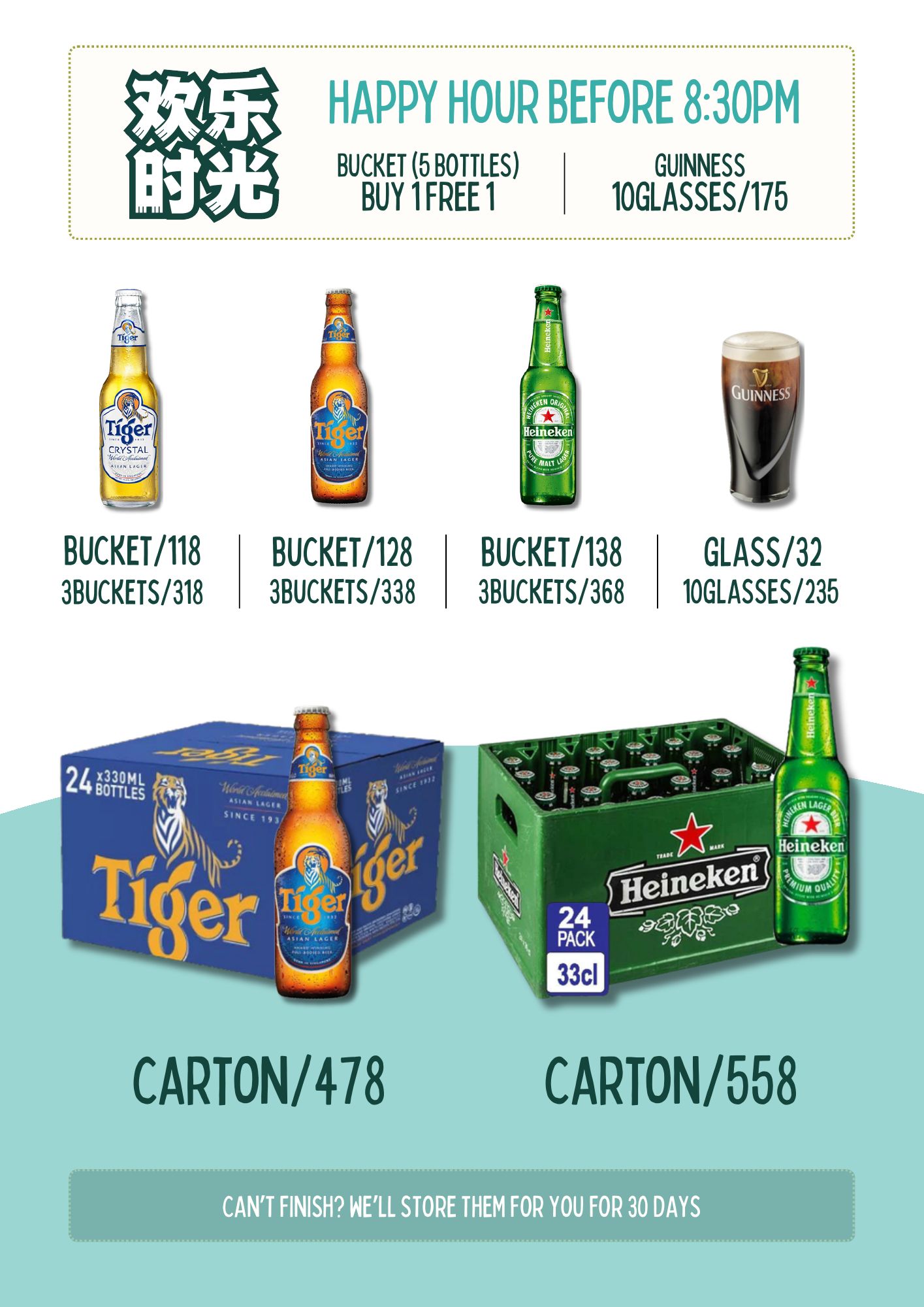 nana 研酒所 drinks menu page 2 of 4