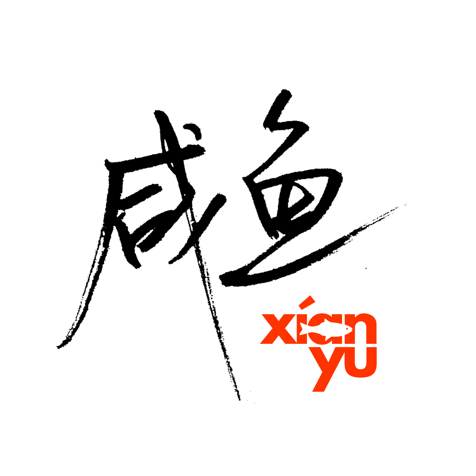 Xianyu 咸鱼酒馆 logo
