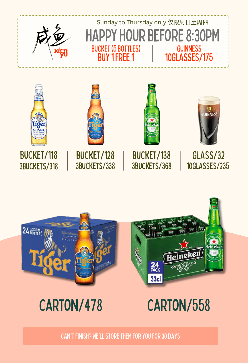 Xianyu drinks menu preview
