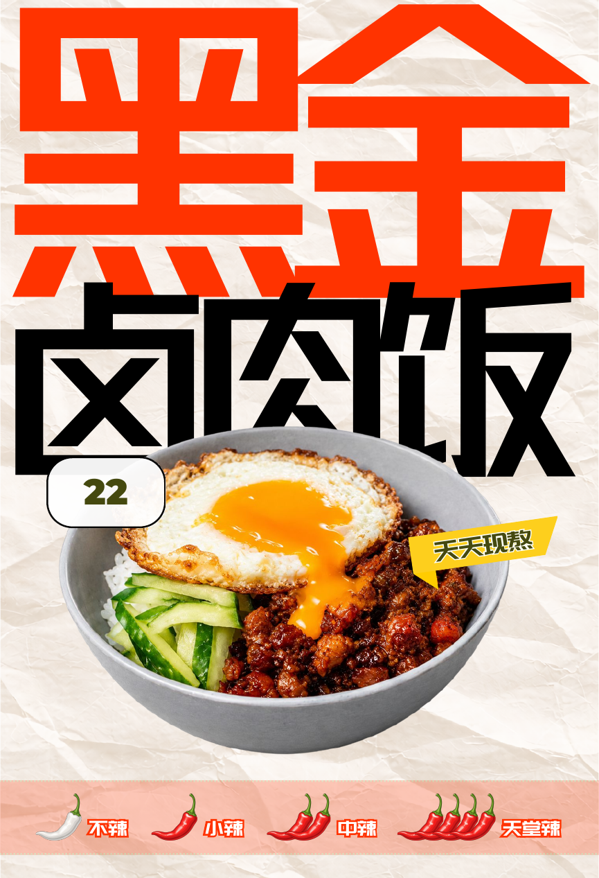 Xianyu food menu preview